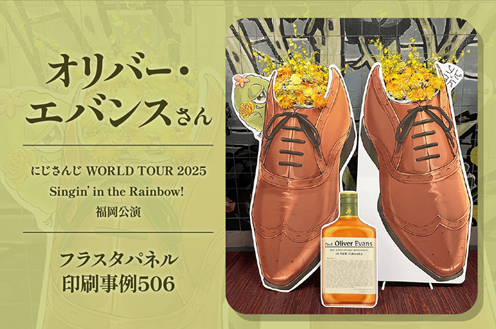 にじさんじ WORLDTOUR2025 福岡公演 缶バッジ オリバー・エバンス にじさんじ WORLDTOUR2025 福岡公演 缶バッジ オリバー