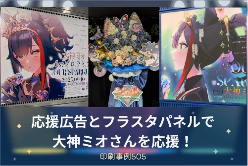 トップ画像