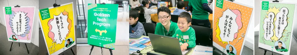 法人向け印刷事例