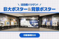 株式会社WALLTECH様_アイキャッチ