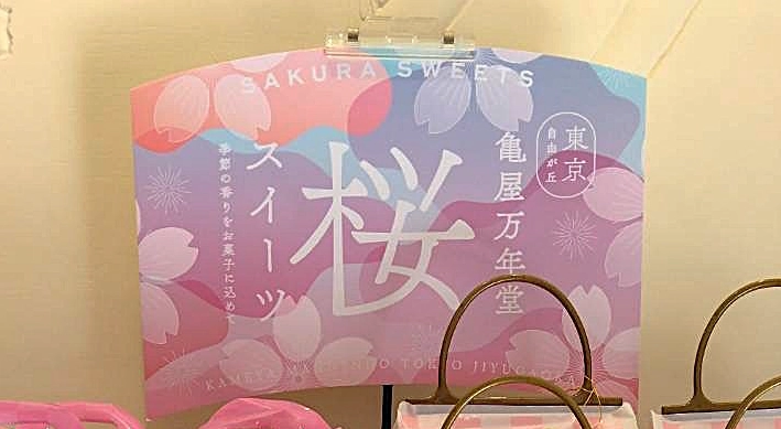 等身大パネル部分のアップ画像