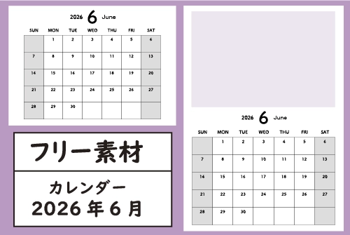 6月トップ画像