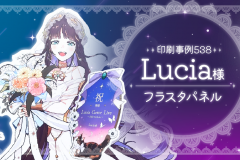 Lucia様フラスタ_アイキャッチ