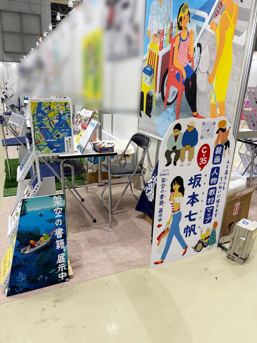 第18回クリエイターEXPO】等身大パネルで角ブース側面を演出！坂本七帆