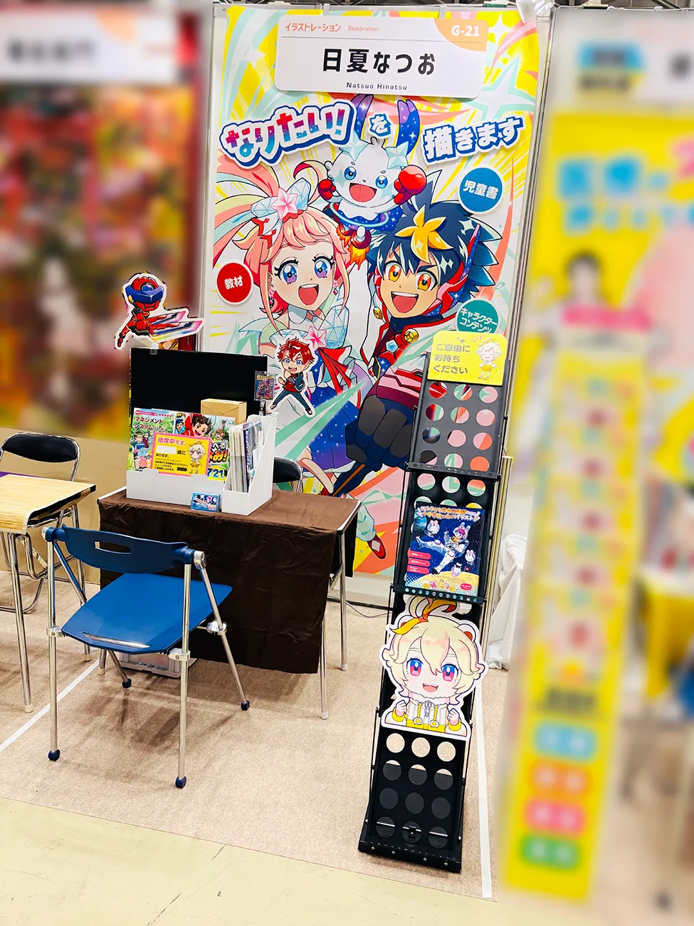 第18回クリエイターEXPO】大判ポスター×2で壁面ディスプレイ！日夏なつ