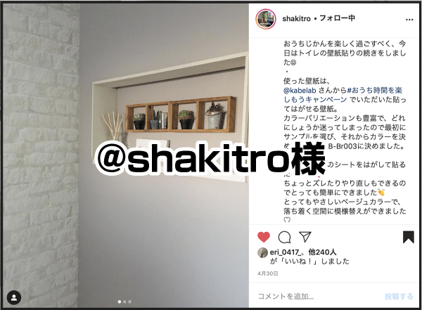 shakitro_sama