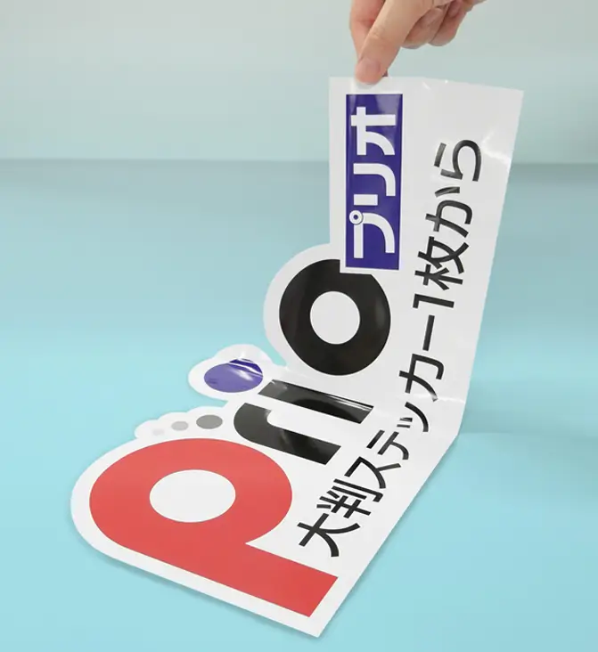 大判ステッカー