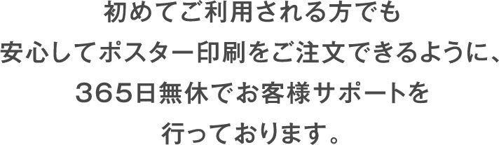 prioでは各スタッフが主体的に考え、最適なアドバイスができるように人材教育を行っております。