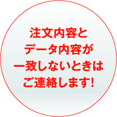 そもそも何の用紙を使って良いか分からない！！