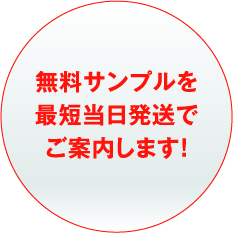 Officeの（パワポ・エクセル）印刷サイズ設定が分からない