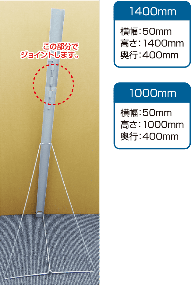 紙製は4種類、鉄製は2種類のサイズがあります。