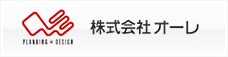 株式会社オーレ